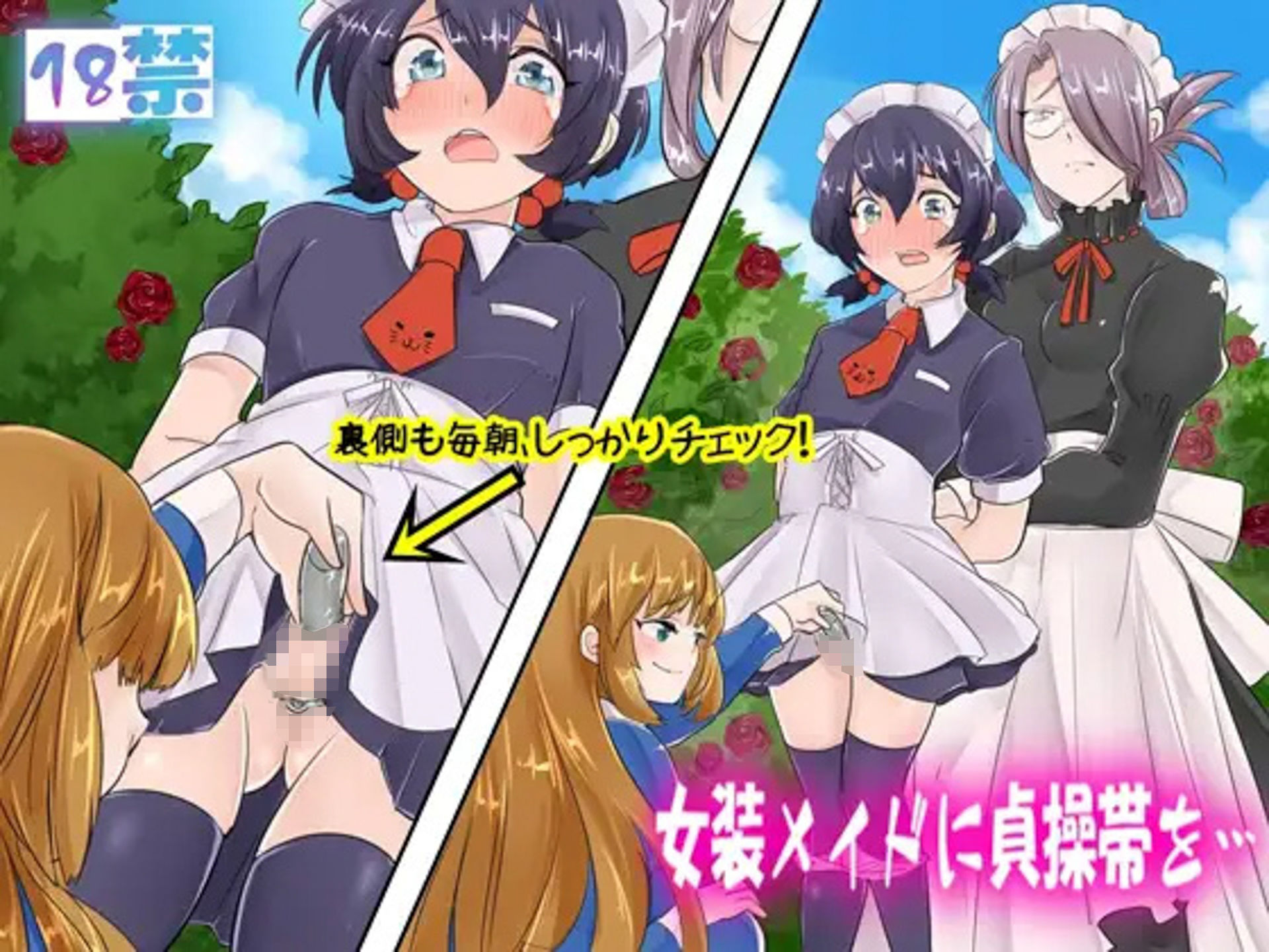 サンプル画像4:女装 総集編(M小説同盟) [d_330168]