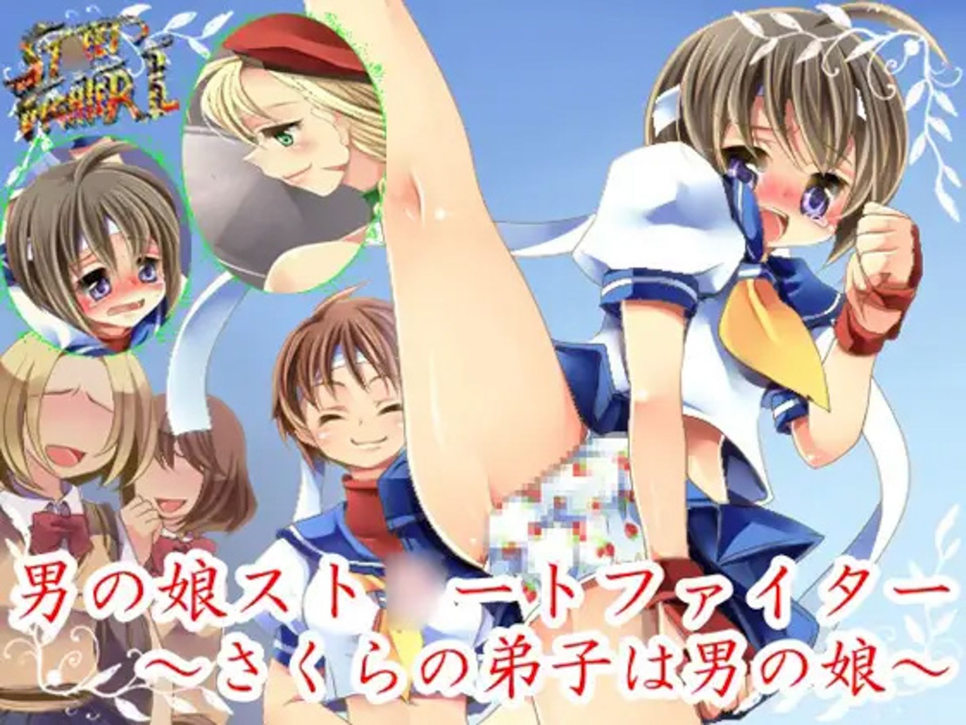 サンプル画像5:女装 総集編(M小説同盟) [d_330168]