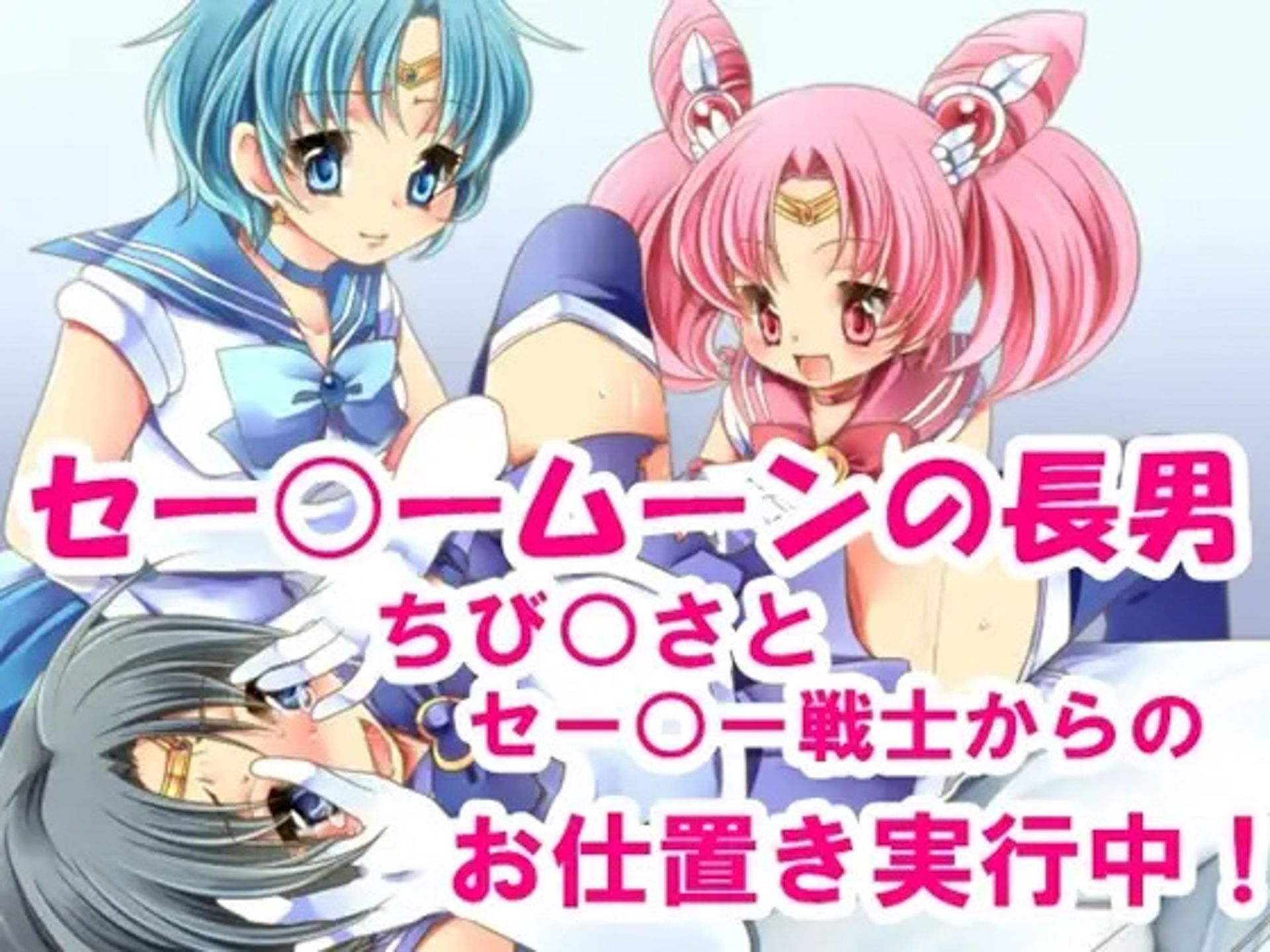 サンプル画像6:女装 総集編(M小説同盟) [d_330168]