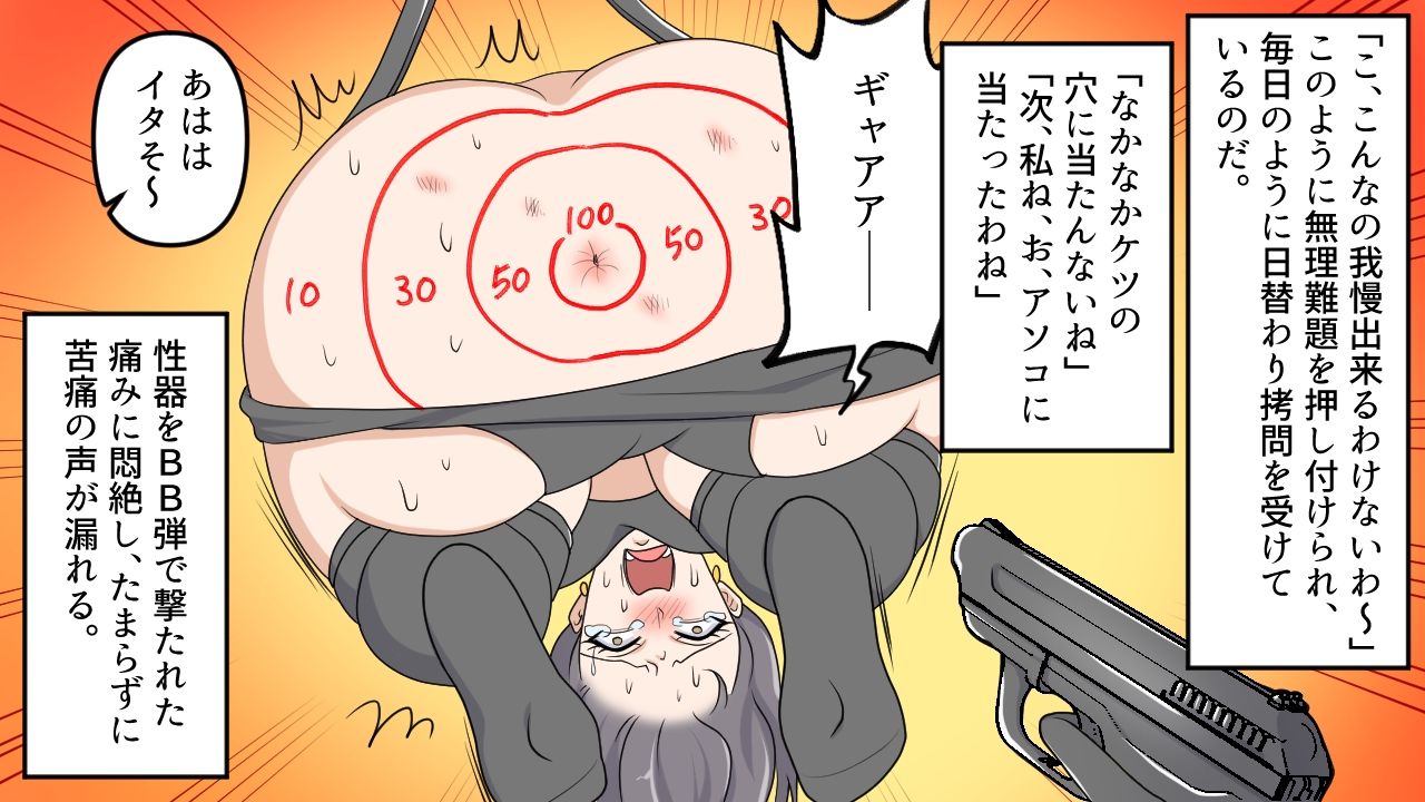 昭和のお仕置き1〜15セット全248P