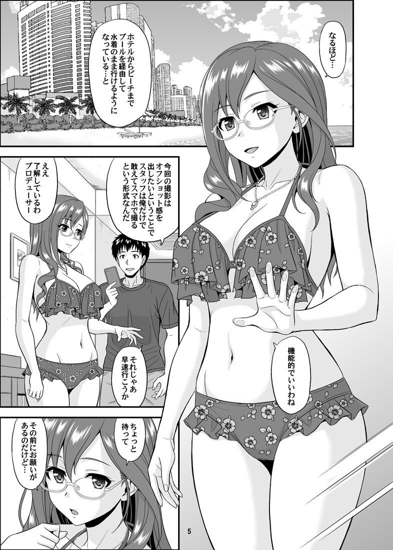 サンプル画像2:SECRET HAPPENING(順風満帆堂) [d_330275]