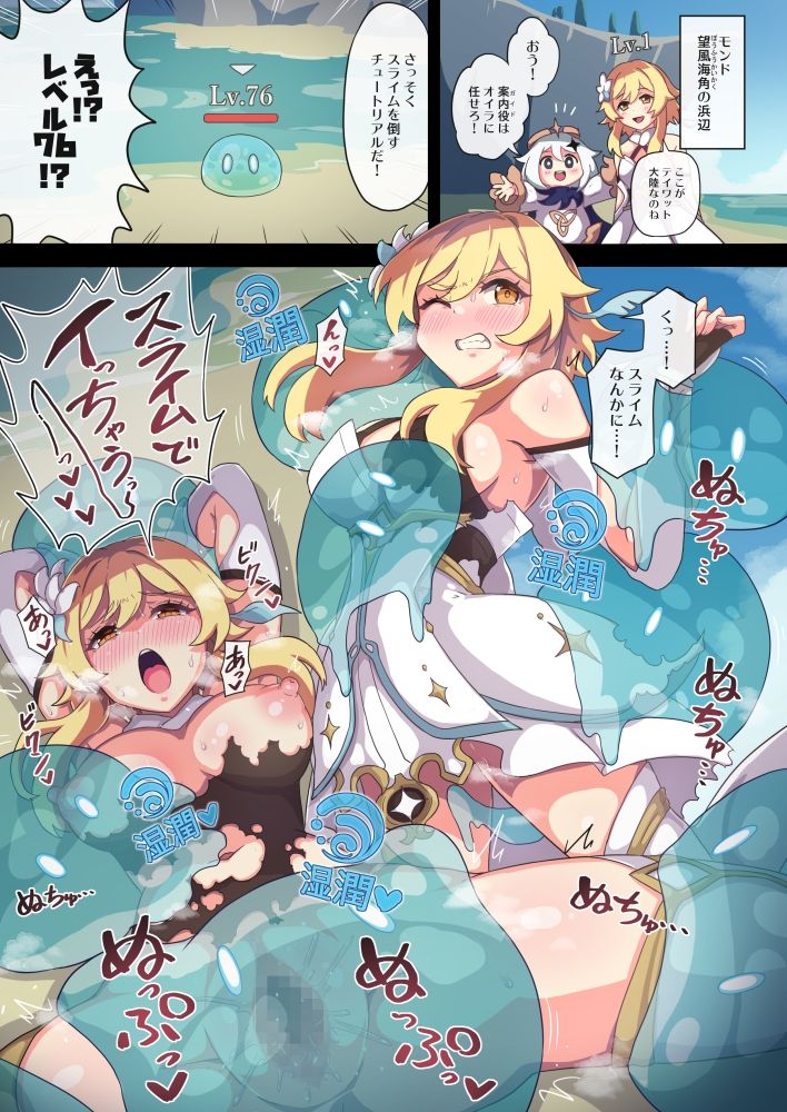 サンプル画像1:旅人敗北記 Ver.0.0＋Ver.1.0(パンダの缶詰) [d_330370]