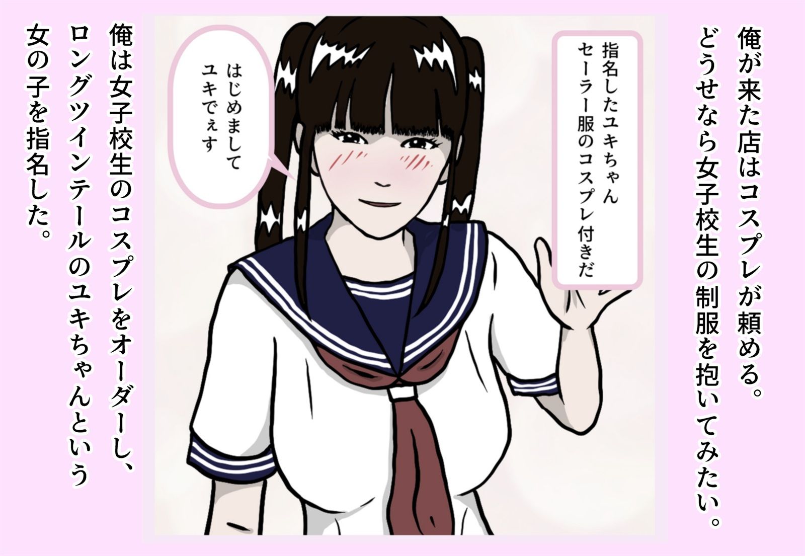 サンプル画像2:ソープで、SEXしよう！(杜こすた) [d_330394]