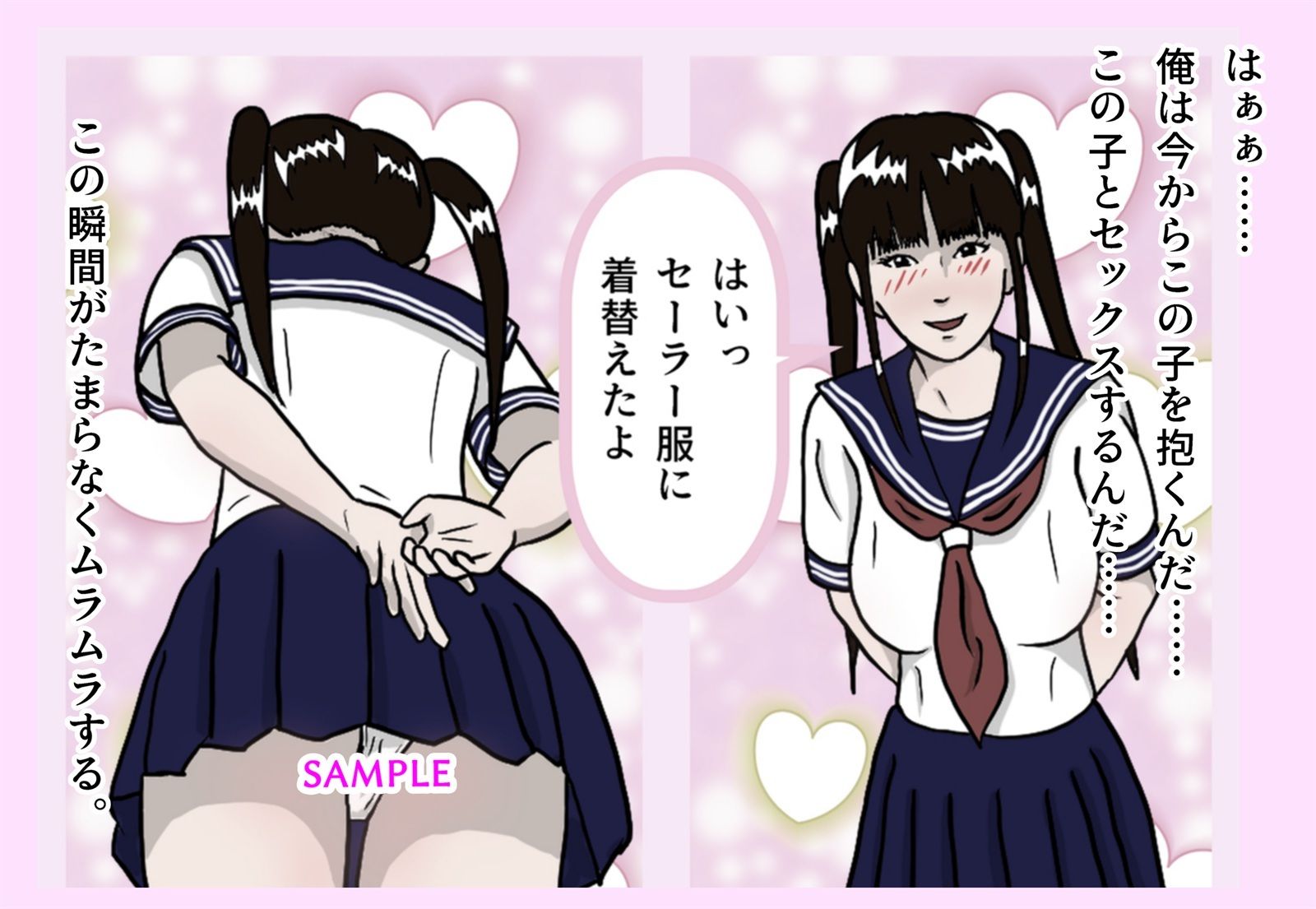 サンプル画像3:ソープで、SEXしよう！(杜こすた) [d_330394]