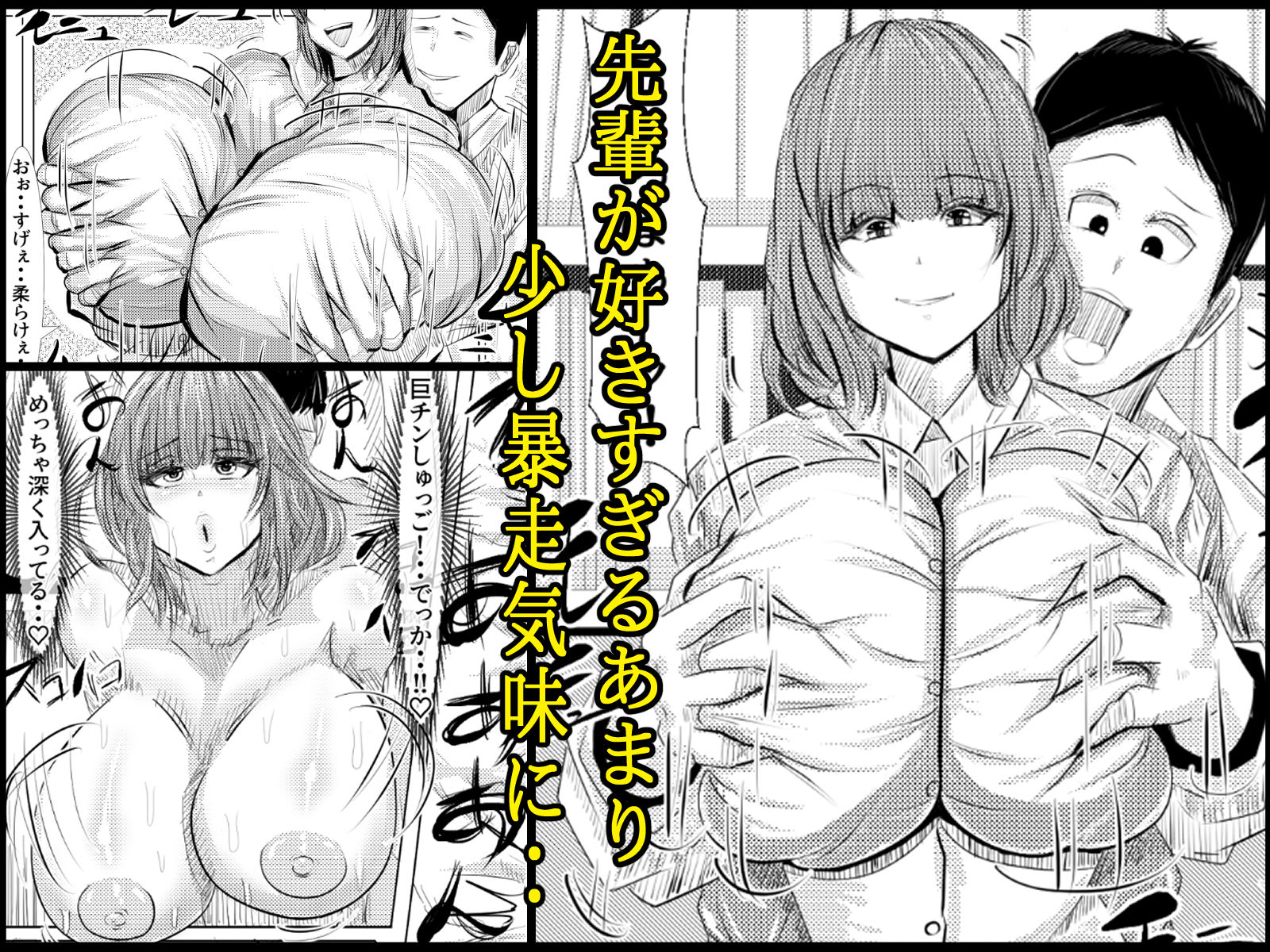 サンプル画像2:愛ちゃんの寵愛(食満 千人大女) [d_330400]