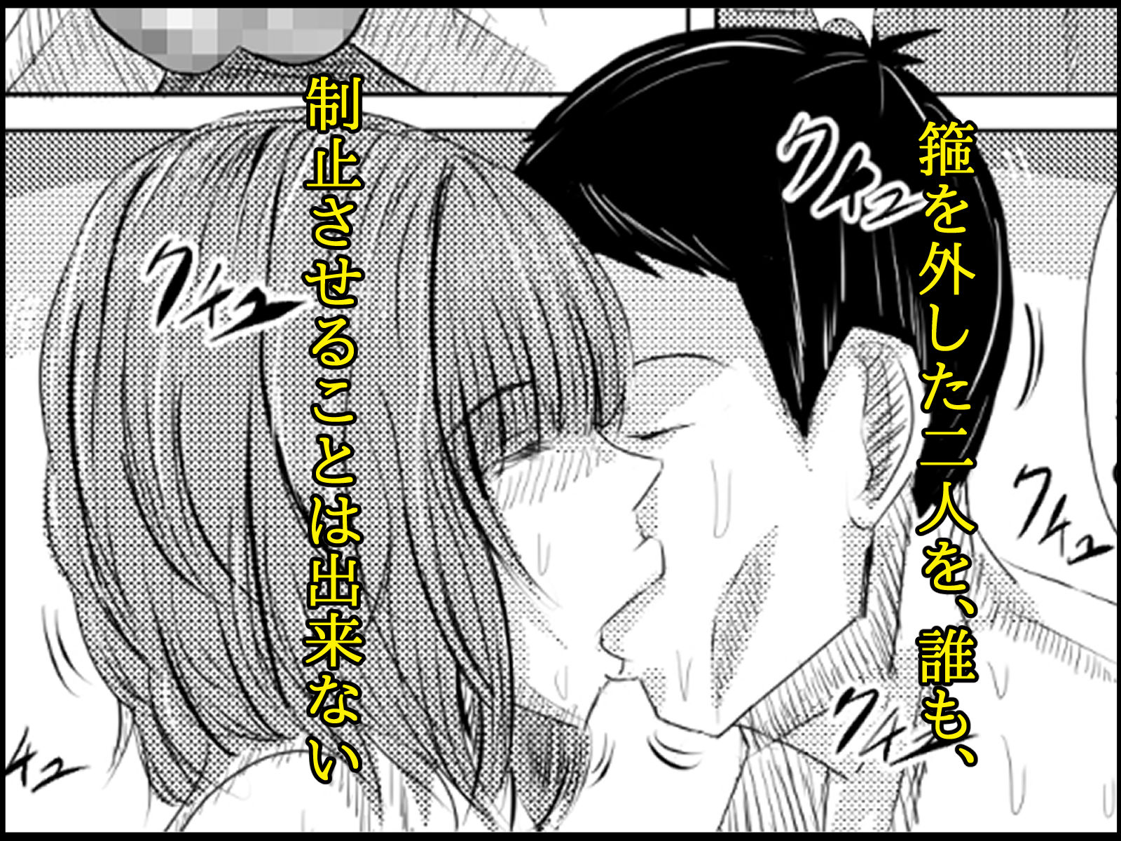 サンプル画像5:愛ちゃんの寵愛(食満 千人大女) [d_330400]