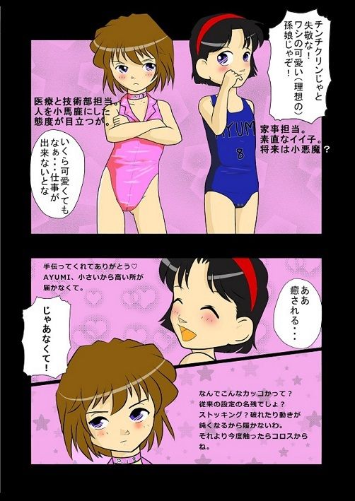 サンプル画像4:米花町猥褻事件簿(ちぇりおR) [d_330407]