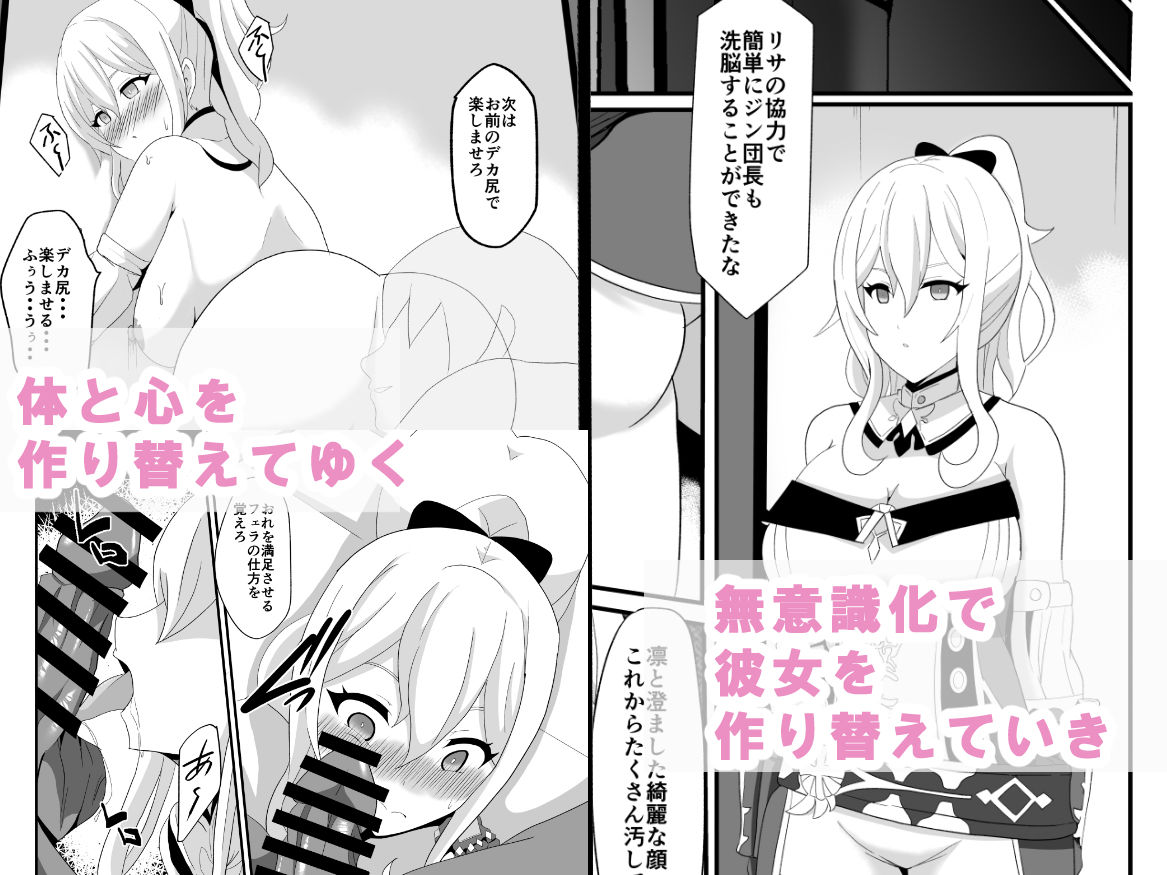 サンプル画像2:洞天ブレインウォッシング2(Studio B9) [d_330412]