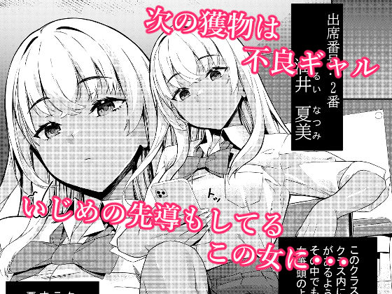 サンプル画像1:MIND CONTROL POP GIRL VOL.2(黒クド屋) [d_330436]