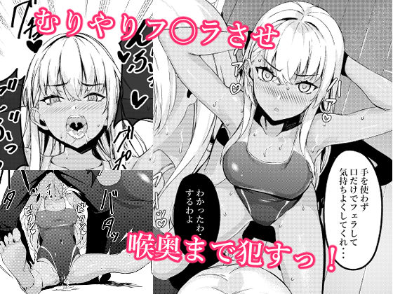 サンプル画像3:MIND CONTROL POP GIRL VOL.2(黒クド屋) [d_330436]