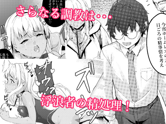 サンプル画像4:MIND CONTROL POP GIRL VOL.2(黒クド屋) [d_330436]