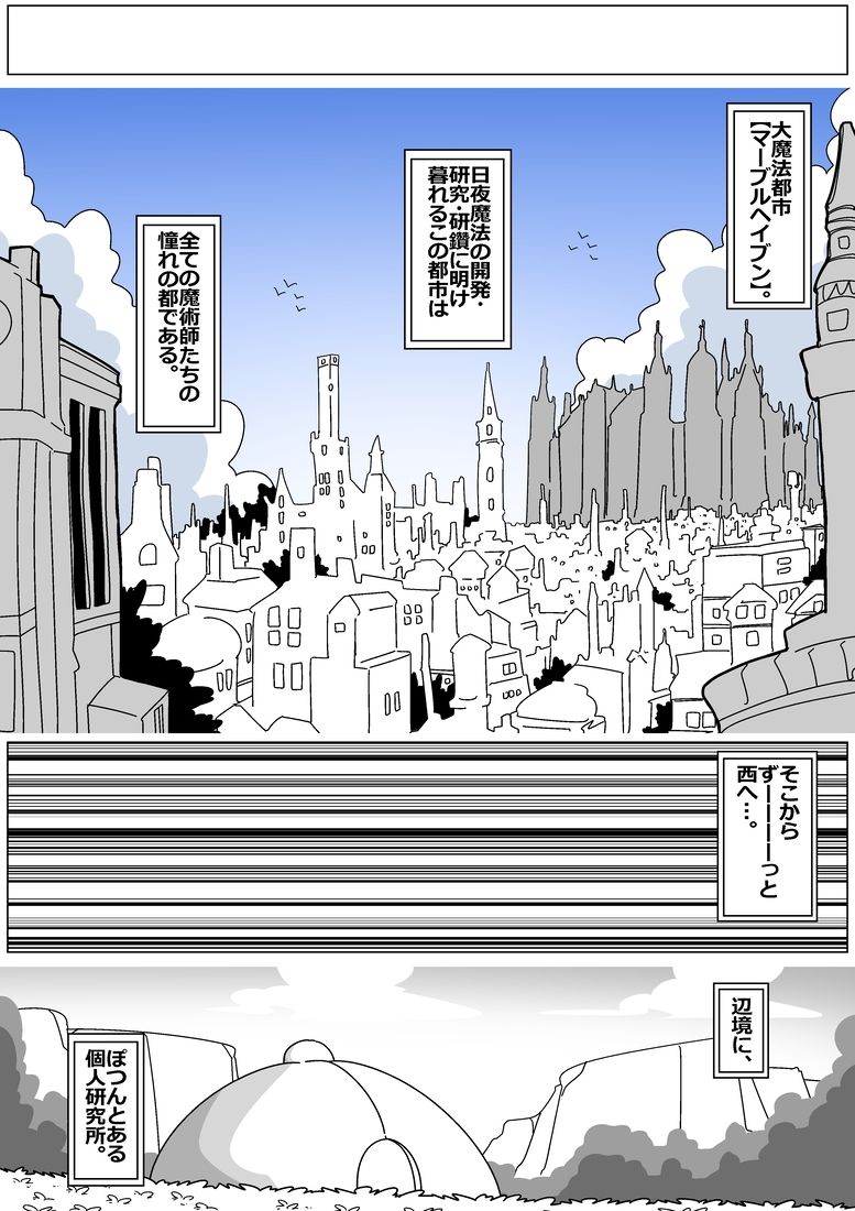 サンプル画像1:サキュバスでバッドエンド 特別増量版！(匿名キボンヌ) [d_330477]