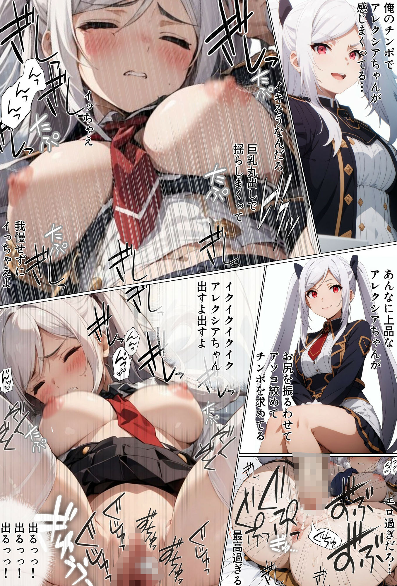 サンプル画像1:陰実睡姦(プリ嶋) [d_330482]