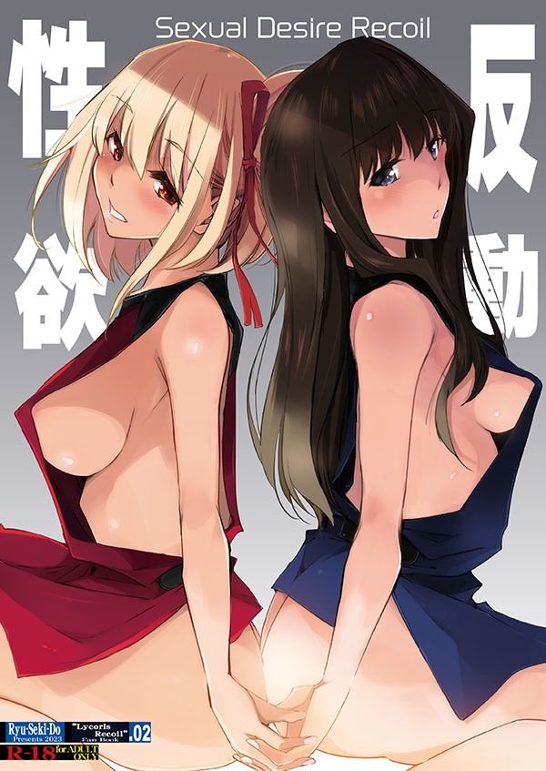 サンプル画像1:性欲反動(流石堂) [d_330485]