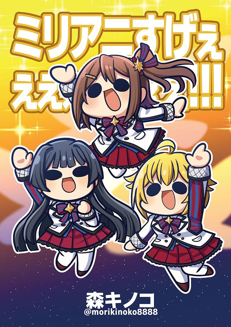 サンプル画像1:ミリアニすげぇぇぇぇぇぇぇぇ！！！(キノコの森) [d_330551]