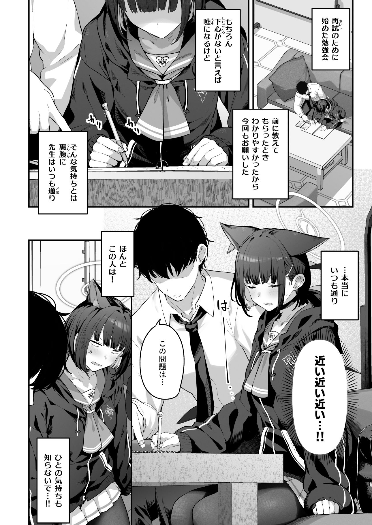 サンプル画像2:とことんやっちゃう杏山カズサ(ほるもんカレー) [d_330620]