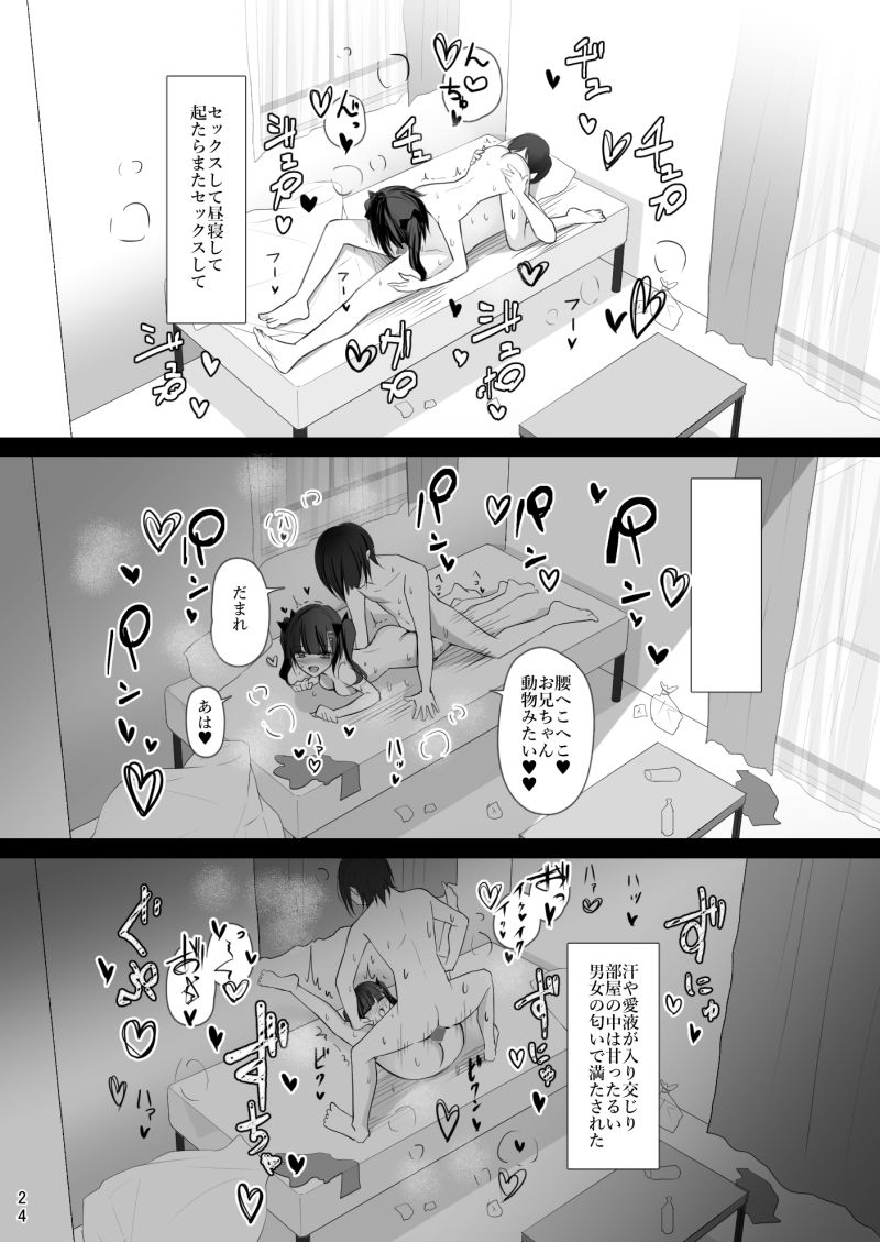 サンプル画像2:生イキ女子りりのちゃん(修正パッチ3GB) [d_330644]