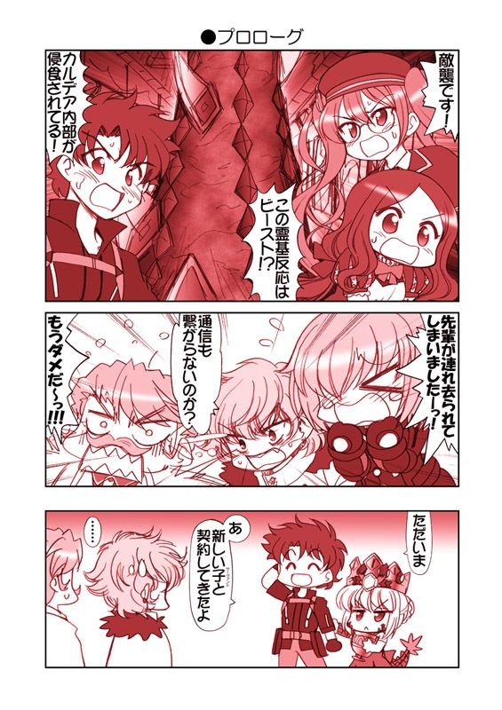 サンプル画像5:なきむしドラコーちゃん(みのむし屋) [d_330746]