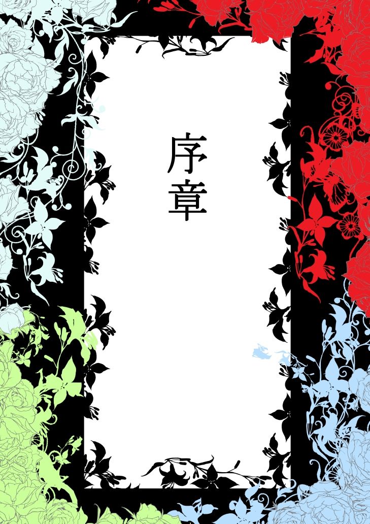 サンプル画像2:男なんかに落とされはしない！！！ 第一集(333) [d_330867]