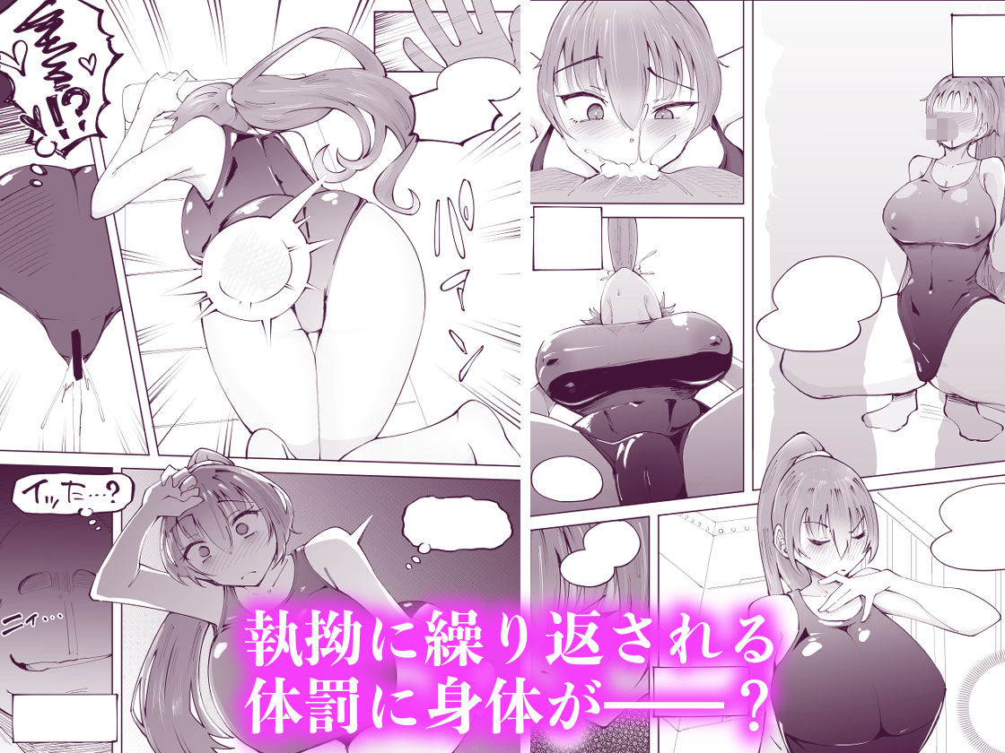 サンプル画像5:でっかいチンポに負けました【1/10 発売予定】(blue soda) [d_330926]