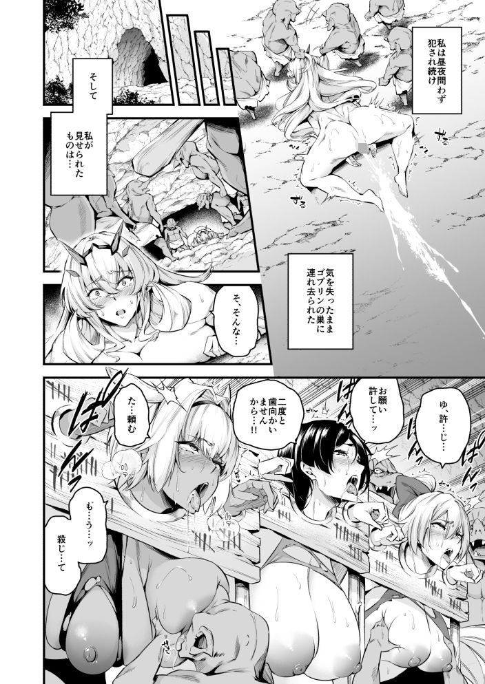 サンプル画像3:Lv1になる特異点(なしぱす屋) [d_330984]