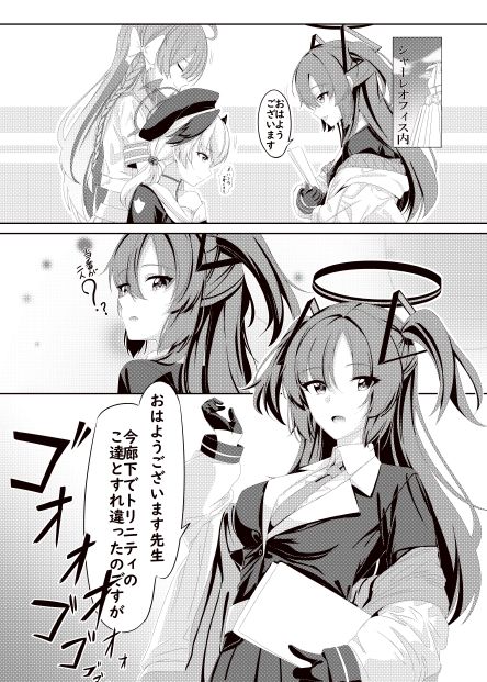 サンプル画像1:ちょっとお着替えいいですか(化合した何か) [d_331016]