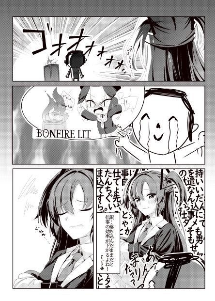 サンプル画像2:ちょっとお着替えいいですか(化合した何か) [d_331016]