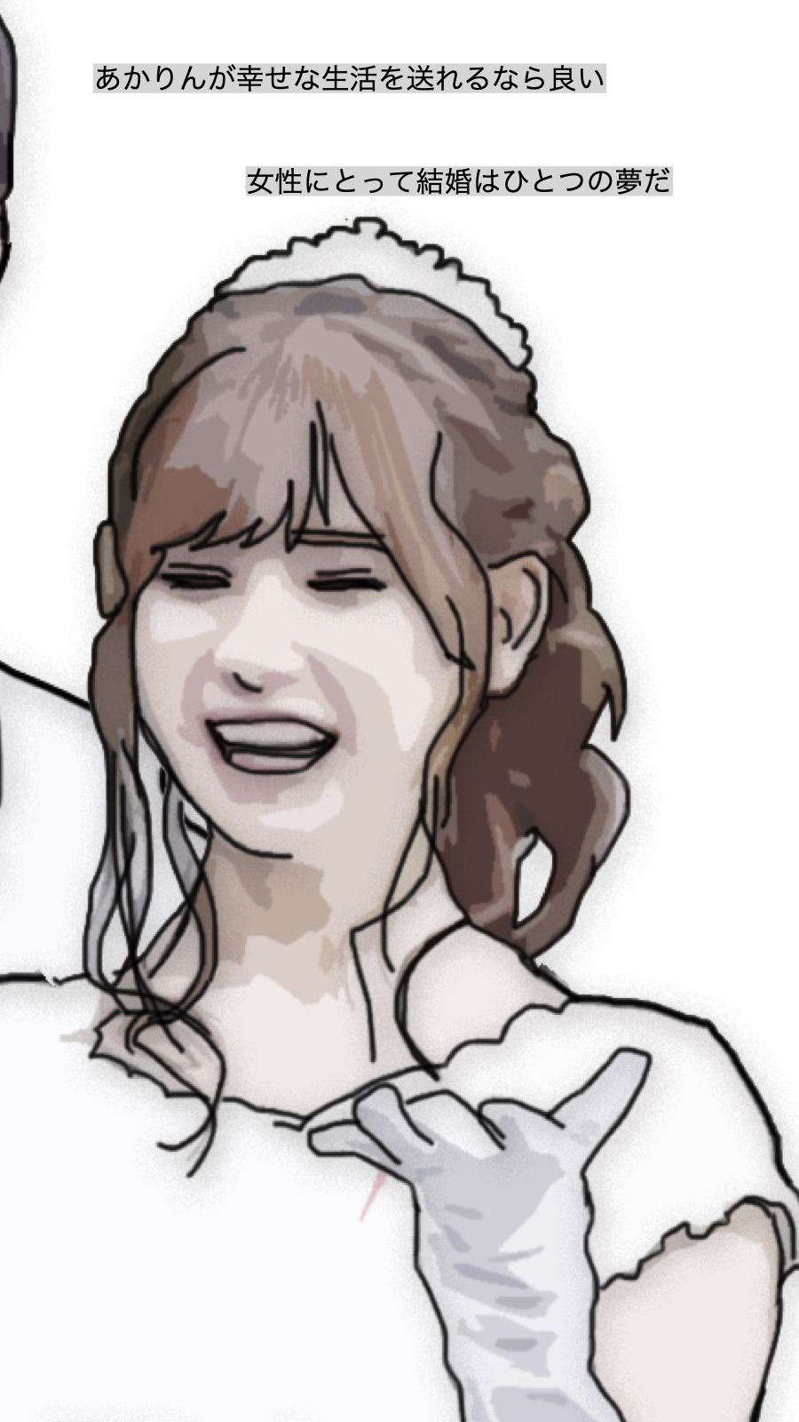 サンプル画像4:結婚を理由に引退したアイドル(あいうえ男) [d_331023]