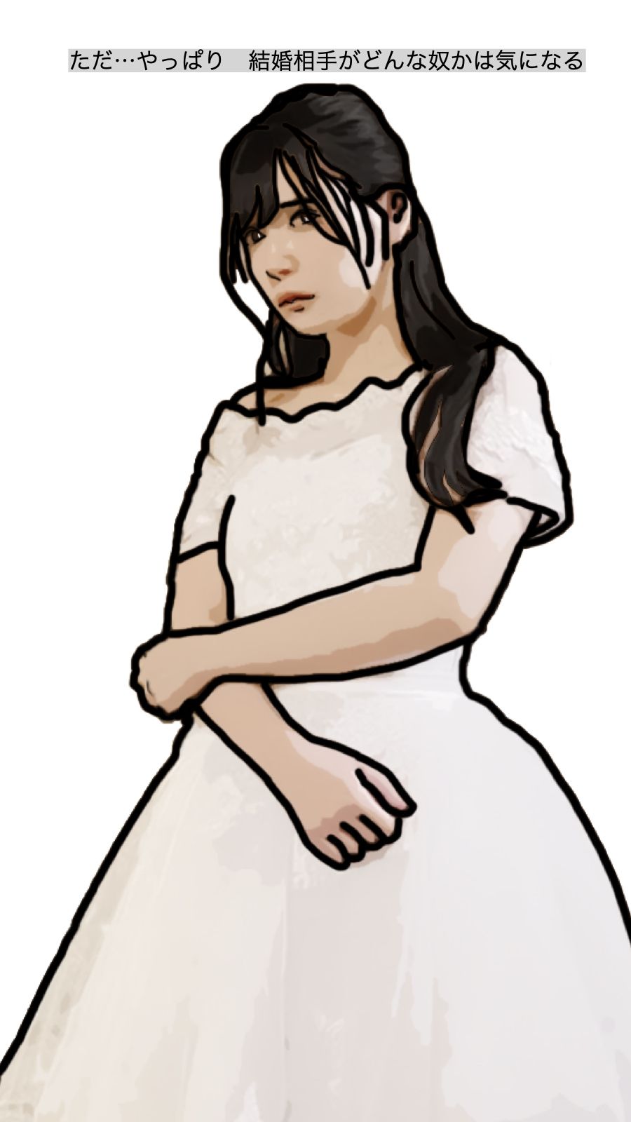 サンプル画像5:結婚を理由に引退したアイドル(あいうえ男) [d_331023]