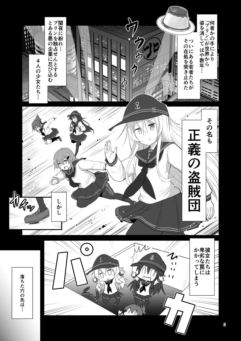 サンプル画像2:ゲームマスター響〜ito編〜(さといも牧場) [d_331079]