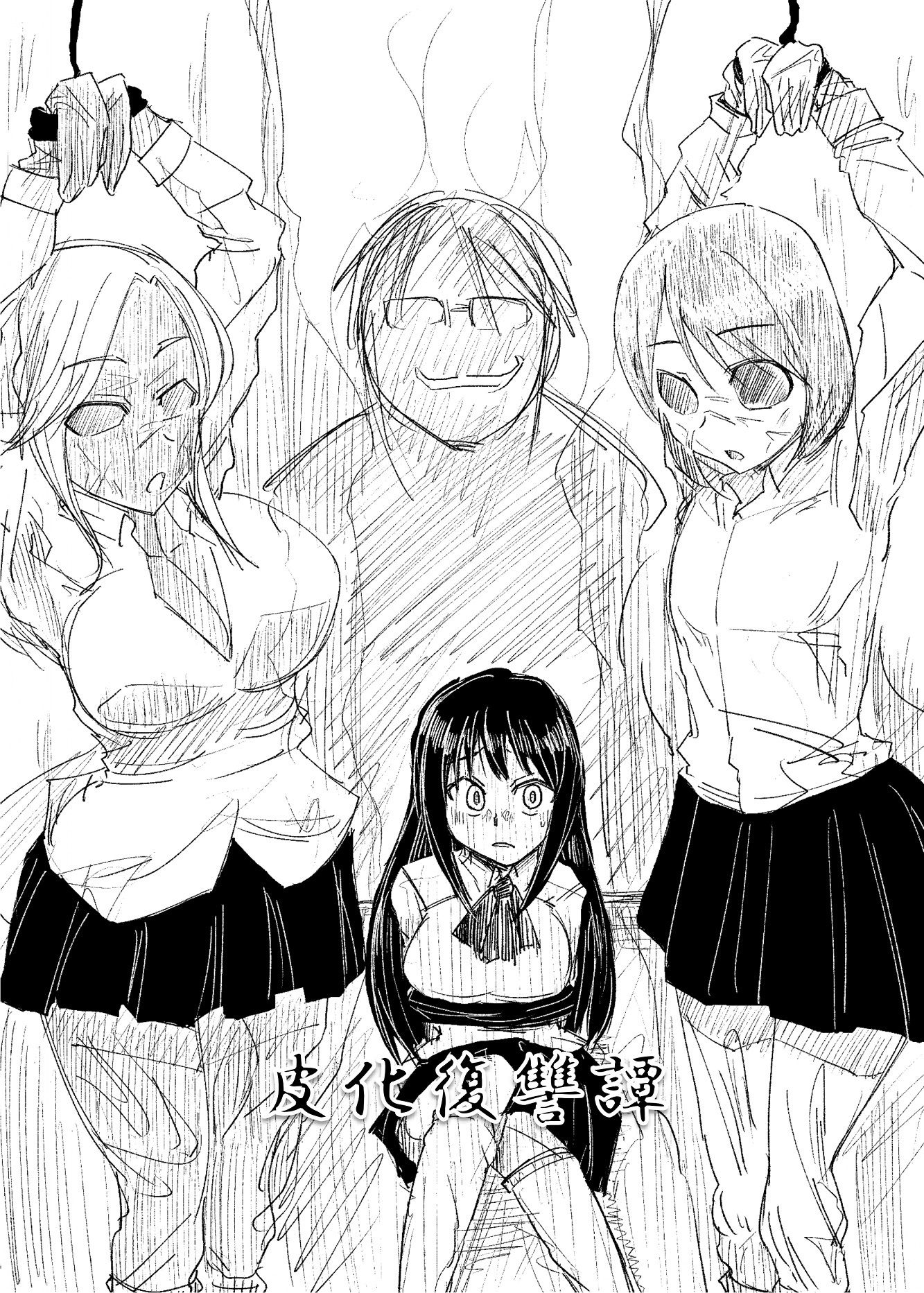 サンプル画像5:DARK SKINSUIT合同(NGONGO-MART) [d_331088]