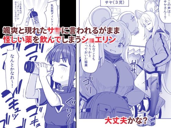 サンプル画像2:小妊孕雌春夏秋冬(CrowView) [d_331127]