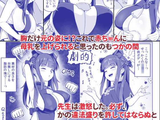 サンプル画像3:小妊孕雌春夏秋冬(CrowView) [d_331127]