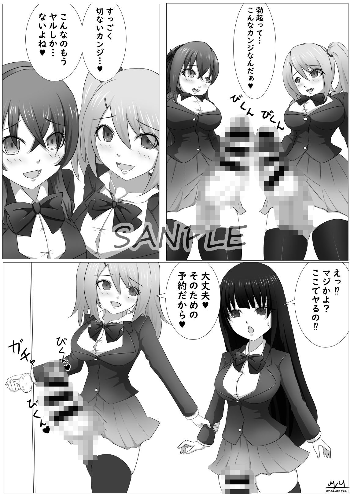 サンプル画像4:ふたなり皮堕とし(MYU) [d_331290]