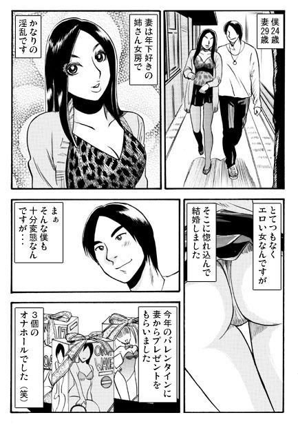 サンプル画像1:リアルプレゼント(ナンネット) [d_331352]