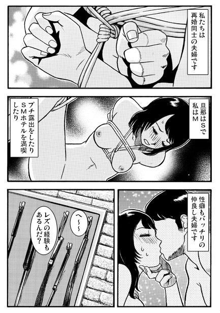 サンプル画像1:レズビアンナイト(ナンネット) [d_331353]