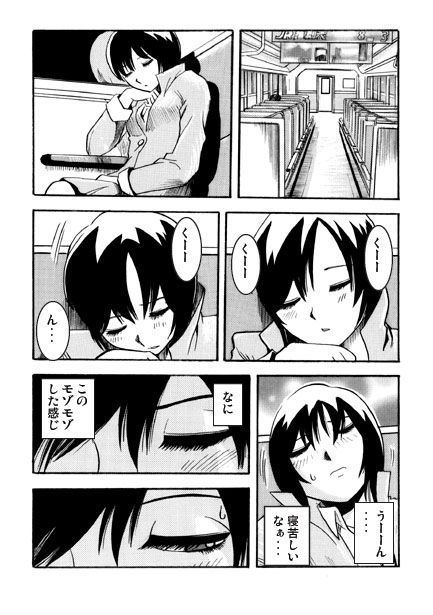 サンプル画像2:ローカルアクション(ナンネット) [d_331356]