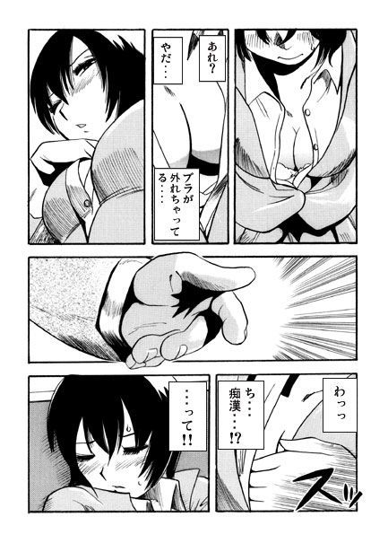 サンプル画像3:ローカルアクション(ナンネット) [d_331356]