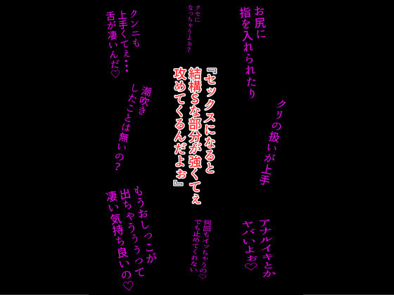 サンプル画像4:仕組まれ旅行〜ハメられた私〜(ドンマイキングダム@ヤリヨ) [d_331369]
