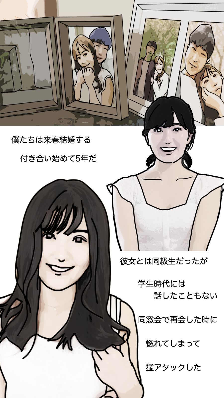 サンプル画像3:僕の彼女は看護師さん(あいうえ男) [d_331415]