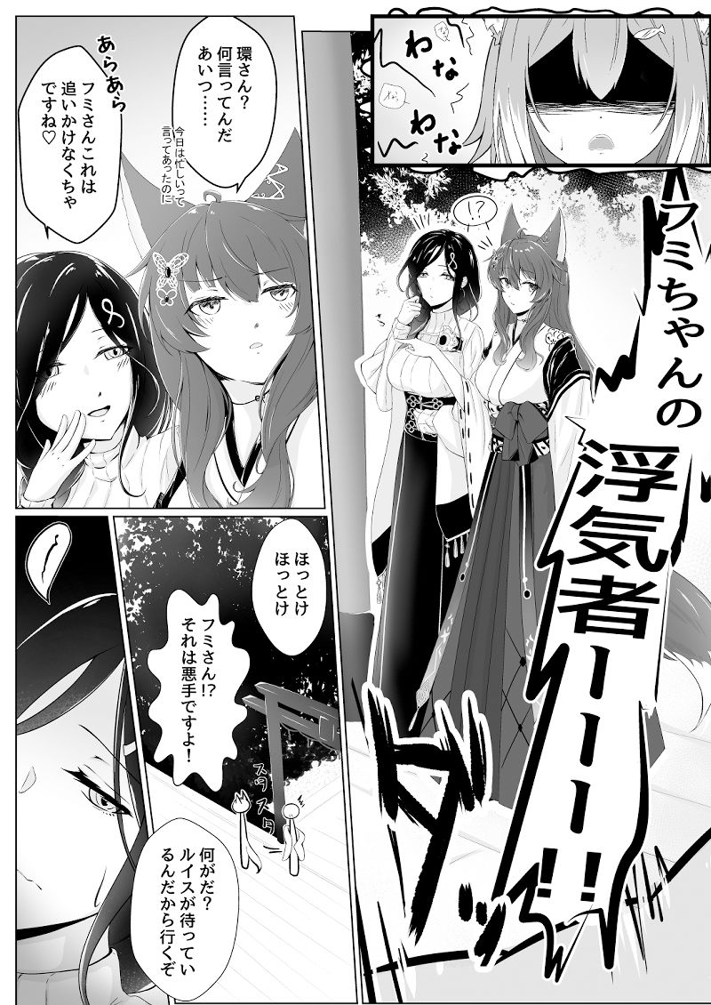 サンプル画像1:今週のおぱんつラジオはお休みです。(やんや) [d_331496]