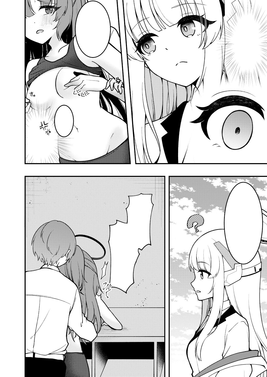 サンプル画像6:更衣室とユウカと(イタリアン七草) [d_331552]