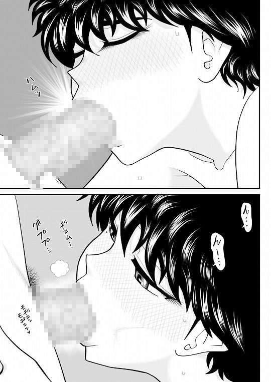 サンプル画像2:ソープ・FAKE庵9(FAKE庵) [d_331562]