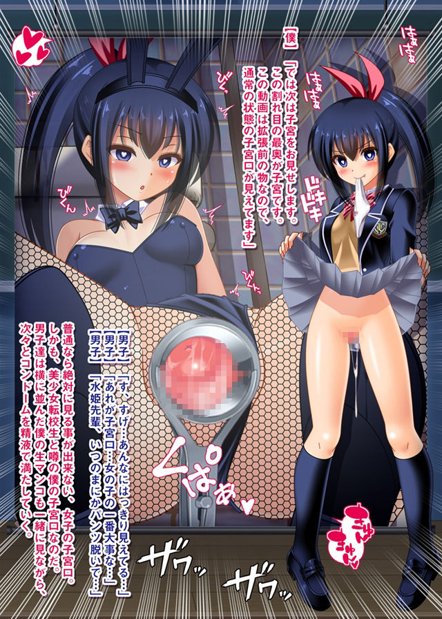 サンプル画像4:女子化診断したら美少女にTSしたんで変態性教育で男子の性癖歪めたった(女騎士の城) [d_331575]