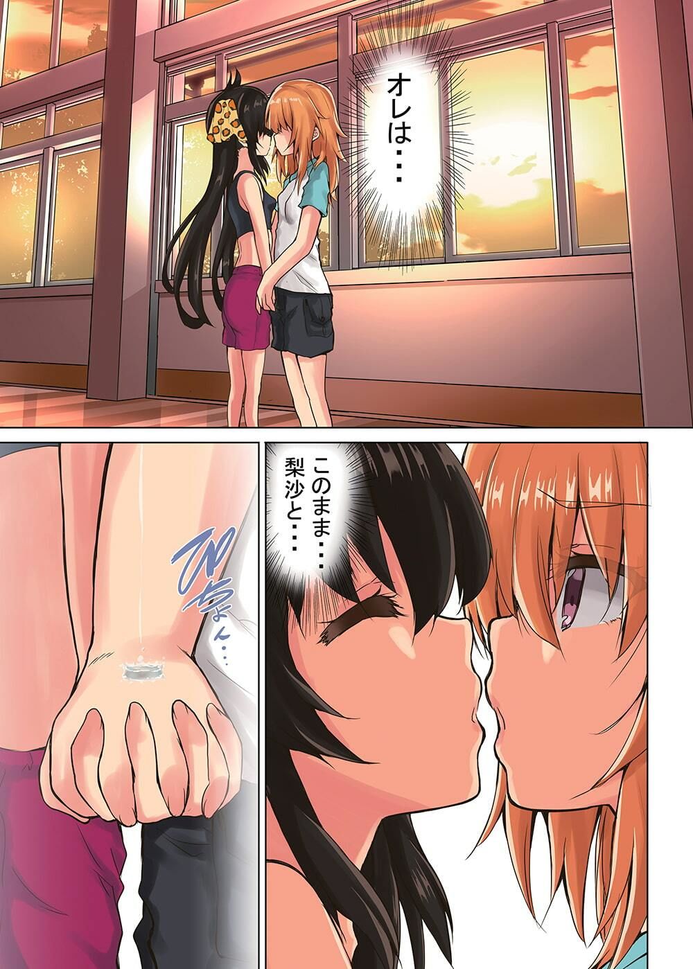 サンプル画像1:晴ちゃんは思春期総集編2(Sweet  Avenue) [d_331593]