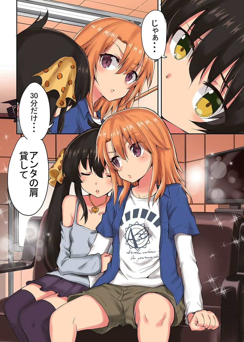 サンプル画像2:晴ちゃんは思春期総集編2(Sweet  Avenue) [d_331593]