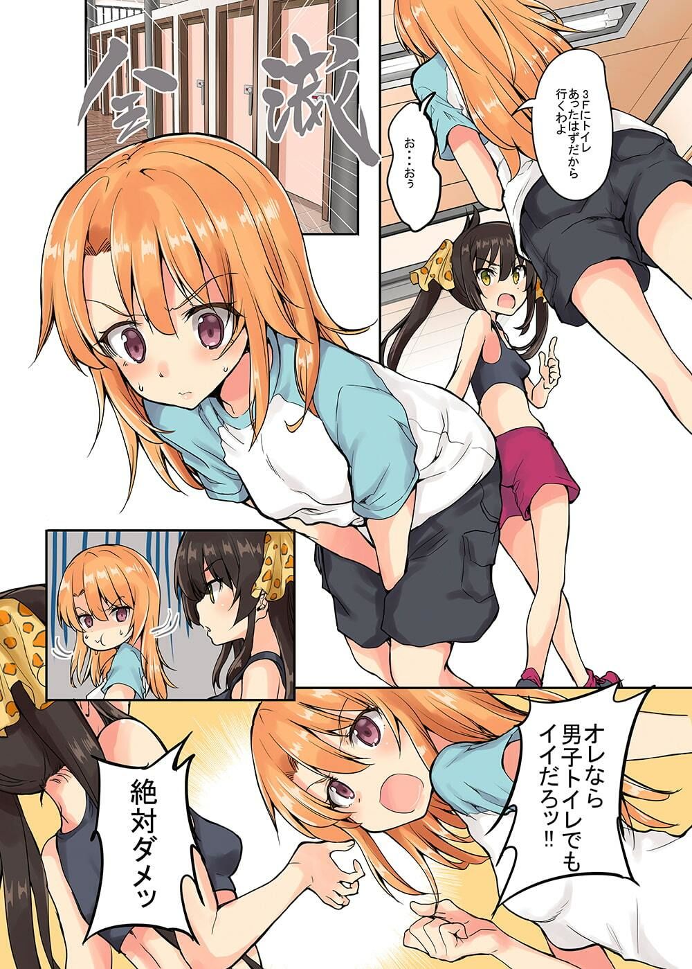 サンプル画像6:晴ちゃんは思春期総集編2(Sweet  Avenue) [d_331593]