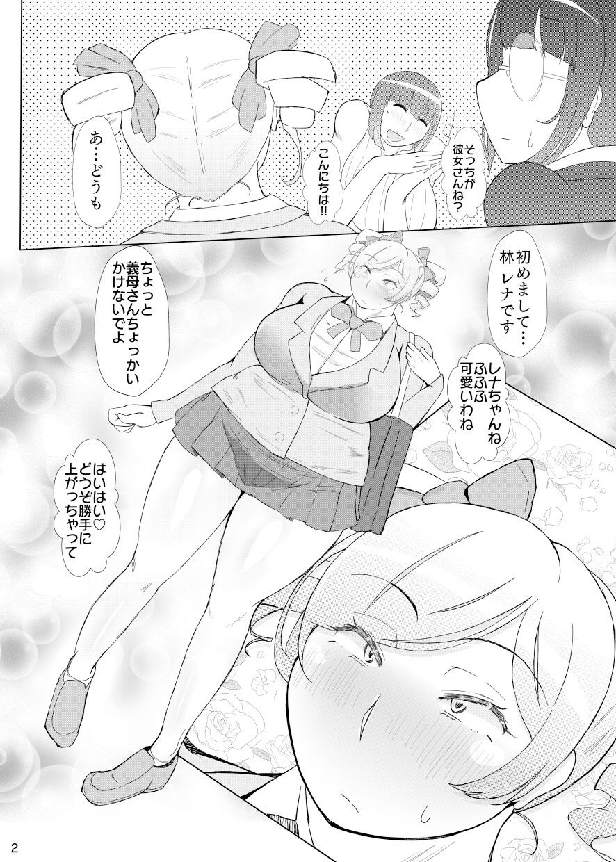 サンプル画像2:アラフォーシーメールとデカキンタマ男の娘とドスケベ屁こき女子で3Pする本(KANI the WORLD) [d_331672]