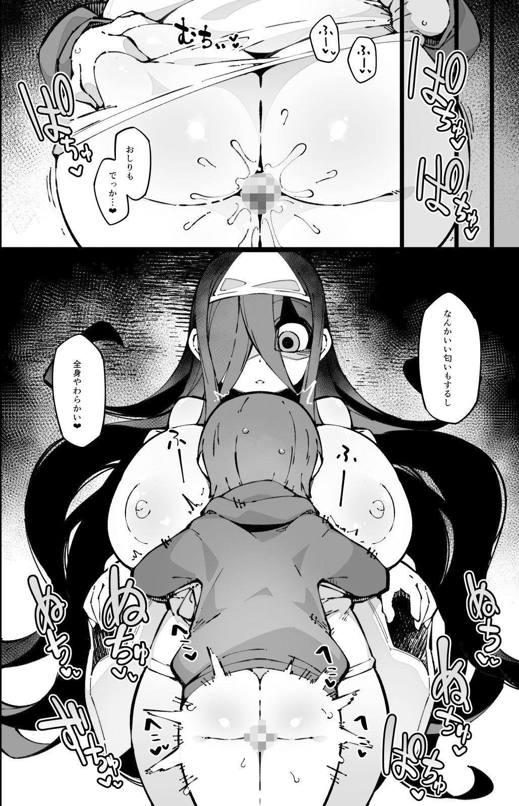 サンプル画像4:僕の街の人外奇譚〜幽霊さん編〜(梟屋) [d_331685]