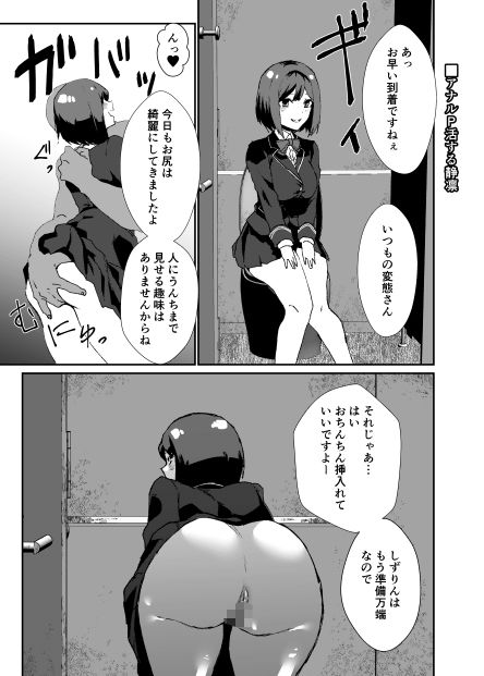 サンプル画像3:RAINBOW GIRLS(ホテル・ヒルベルト) [d_331701]